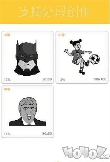 动漫数字填色