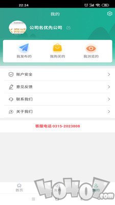 废旧K商城
