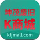 废旧K商城