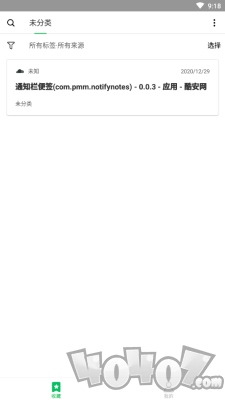 云书签