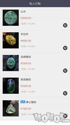 匠人匠心