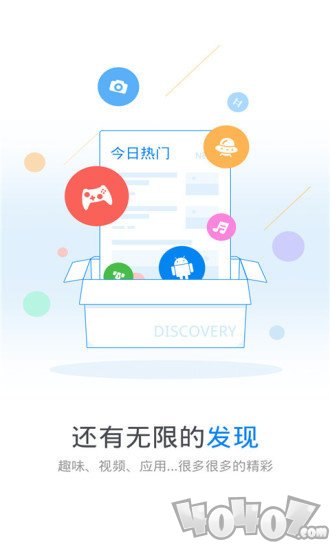 万能钥匙