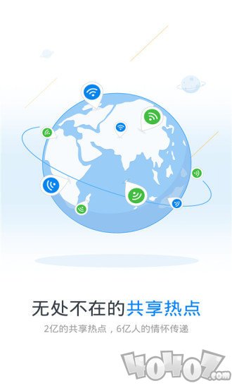 万能钥匙