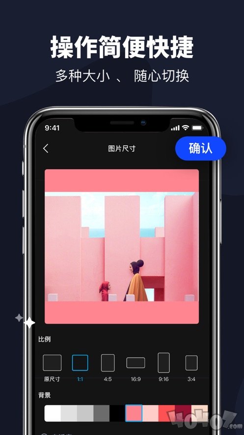 格式转换工厂