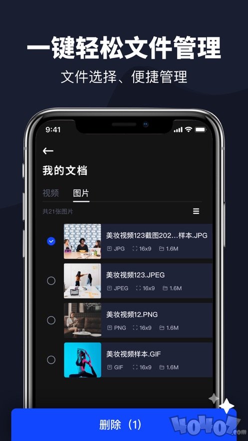 格式转换工厂