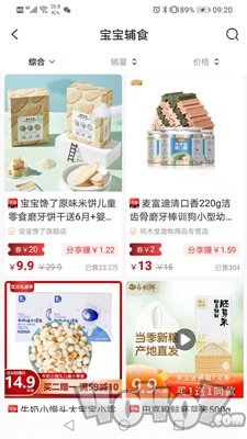 甜猫社群