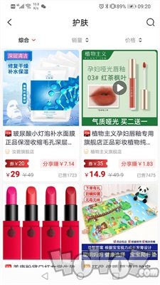 甜猫社群