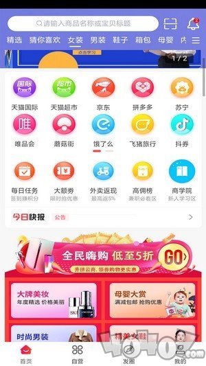 省赚兼可