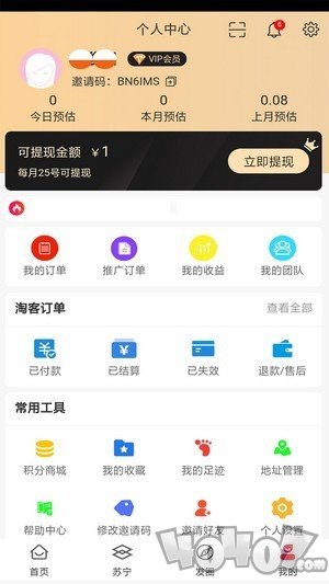 省赚兼可