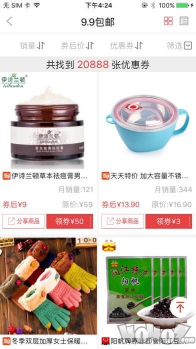 券呗
