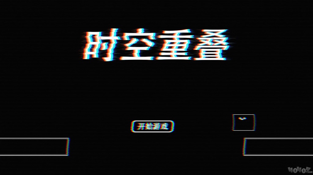 时空重叠