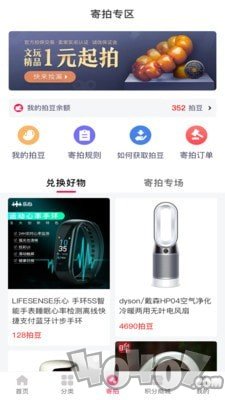 高兴拍