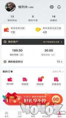 高兴拍
