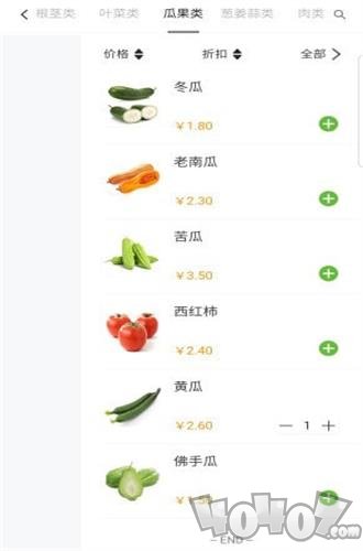 黔兴鲜