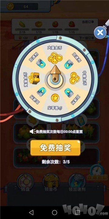 火星农场