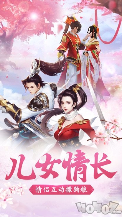 代号新魔