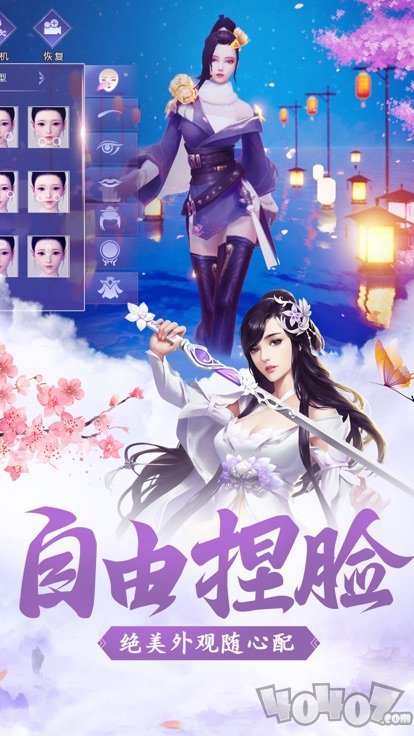 代号新魔