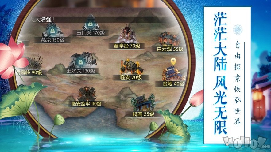 九天荒尊