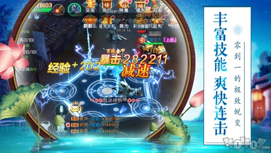 九天荒尊