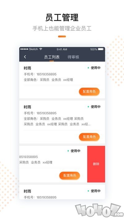 阳光e购