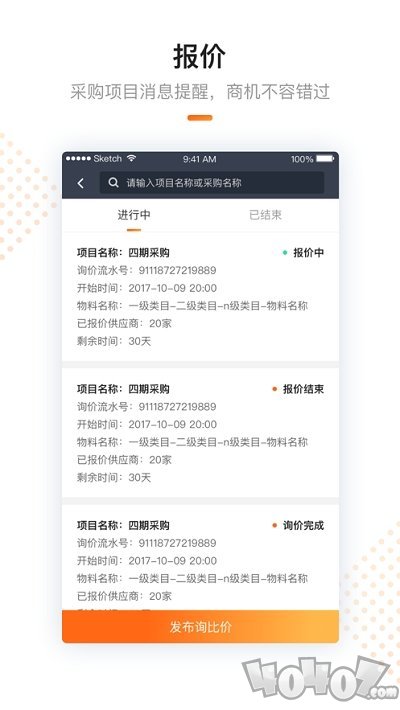 阳光e购