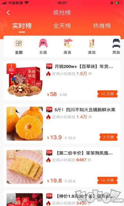可可乐购