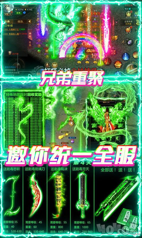 我欲封天白瓢成神