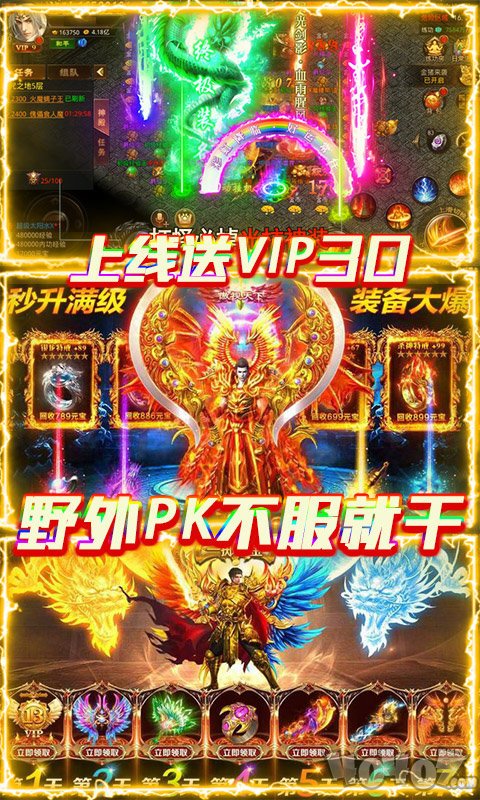 我欲封天白瓢成神
