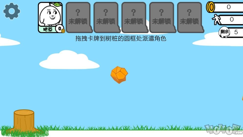 阿肥接力