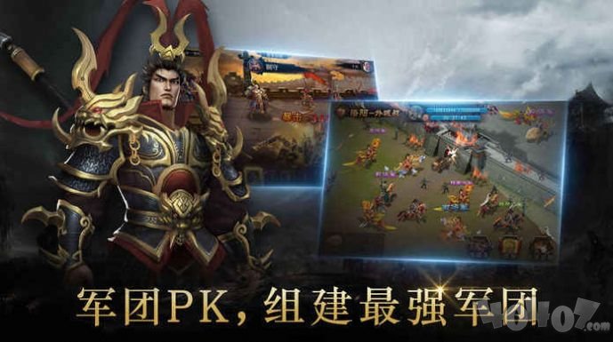 三国群英之危城无双