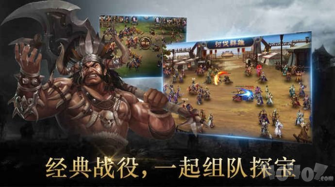 三国群英之危城无双