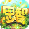 思智小合集
