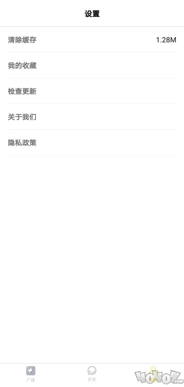 果绊美妆