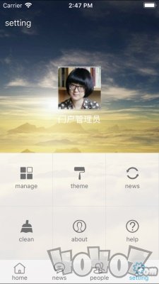 掌上吉外