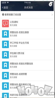 掌上吉外