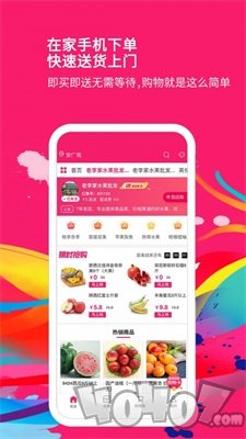 红集商城