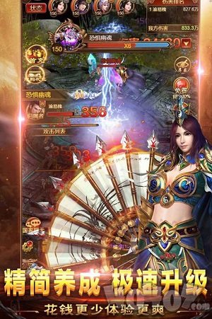 小宝来了皇图