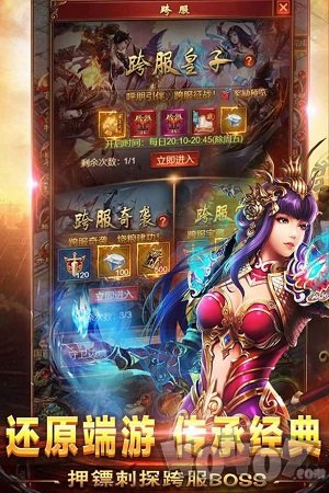 小宝来了皇图