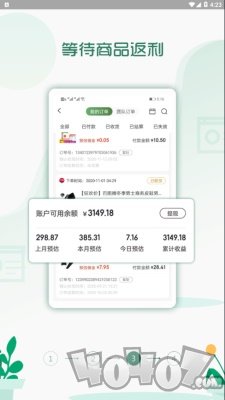 小兵生活