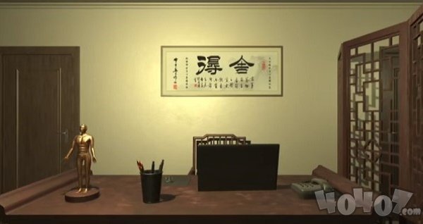 乔康医馆