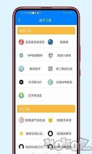 千世软件库