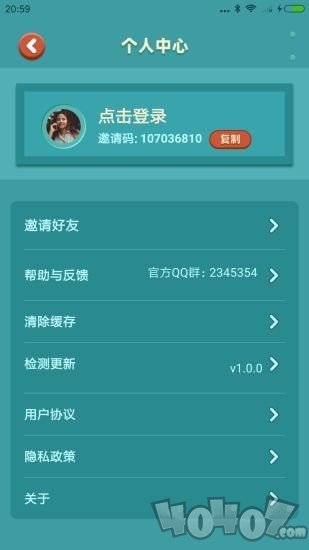 我的集市