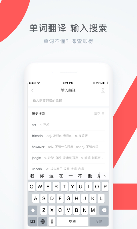 学霸君截图
