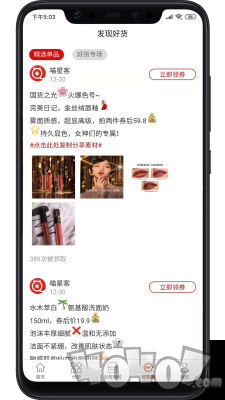 喵星客