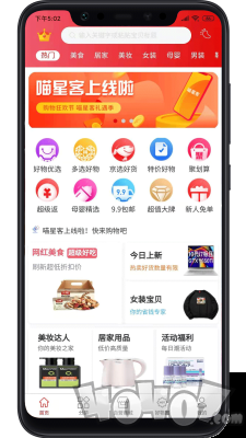 喵星客