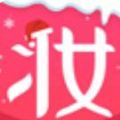 果绊美妆