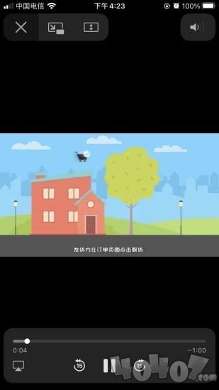 吾品商城