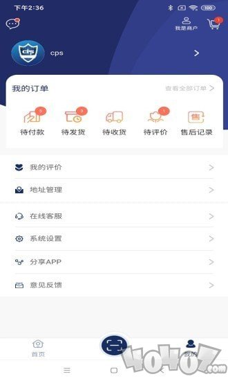吾品商城
