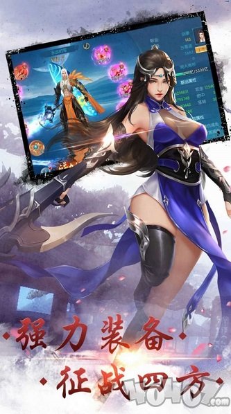 剑破仙骨