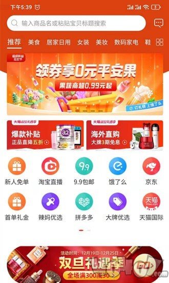 花享生活